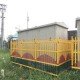 グラスファイバー製フェンス