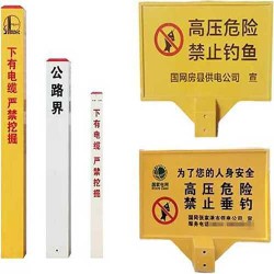 ガラス繊維製標識柱