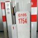 ガラス繊維製標識柱