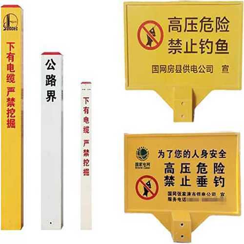 ガラス繊維製標識柱